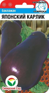 Баклажан Японский Карлик  купить