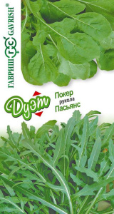 Руккола Пасьянс+Покер Дуэт  купить