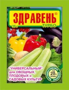 Здравень турбо Универсальный 30г купить