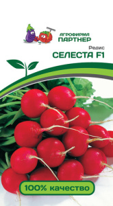 Редис Селеста F1  купить
