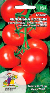 Томат Яблонька России (УД) купить