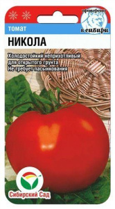 Томат Никола купить
