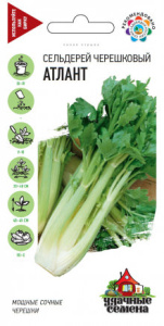 Сельдерей Атлант* Уд. с. черешковый купить