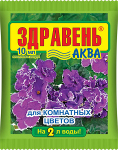 Здравень/АКВА КОМНАТНЫЕ ЦВЕТЫ 10мл купить