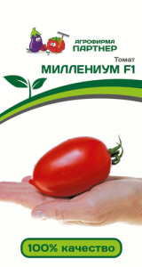 Томат Миллениум F1 10шт  купить