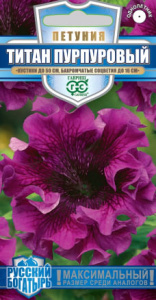 Петуния Титан Пурпуровый бахромчатая  купить