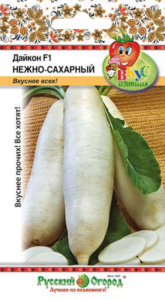 Дайкон Нежно-сахарный F1 купить