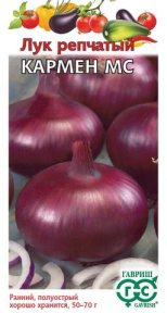 Лук (репчатый) Кармен МС купить