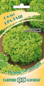 Салат Ералаш листовой автор купить