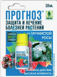 Прогноз 10мл купить