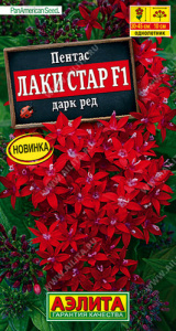 Пентас Лаки стар F1 дарк ред   купить