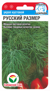 Укроп Кустовой Русский размер  купить