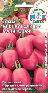 Томат Спрут сливка малиновая F1  купить