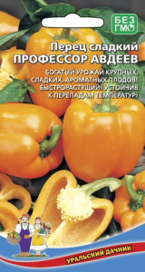 Перец Профессор Авдеев купить