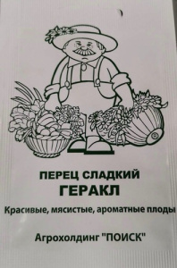 Перец Геракл б/п купить