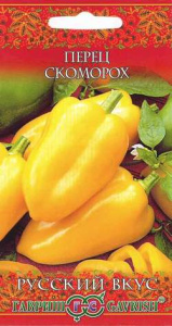 Перец Скоморох F1 сер. Русский вкус купить