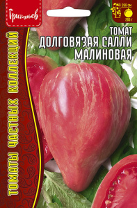 Томат Долговязая Салли Малиновая купить