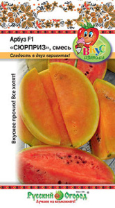 Арбуз Сюрприз смесь /Вкуснятина купить