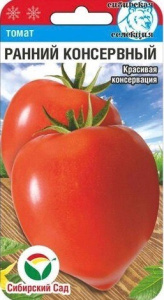 Томат Ранний консервный купить