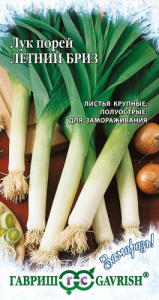 Лук (порей) Летний Бриз  купить