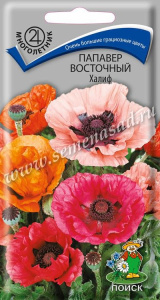 Папавер Халиф восточ. купить