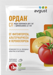 Ордан 25г купить