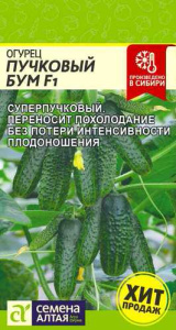 Огурец Пучковый Бум F1  купить