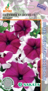 Петуния Хулахуп F1 Вельвет купить