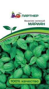 Базилик Мариан зелёный  купить