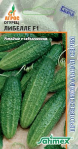 Огурец Либелле F1 купить