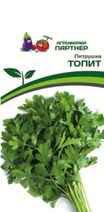 Петрушка Топит листовая купить