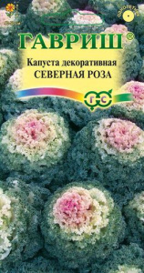 Капуста декоративная Северная роза  купить