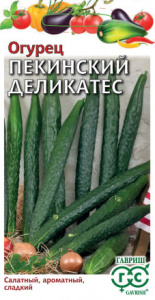 Огурец Пекинский деликатес автор.  купить
