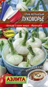 Лук (репчатый) Лукоморье  купить