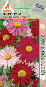 Пиретрум Гиганты Робинсона купить