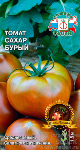 Томат Сахар Бурый  купить