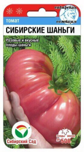 Томат Сибирские шаньги  купить