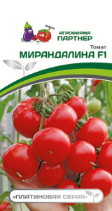 Томат Мирандалина F1  купить