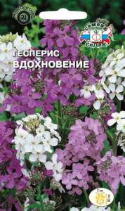 Гесперис Вдохновение купить