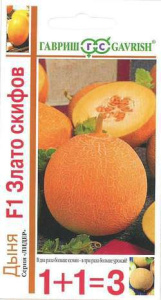 Дыня Злато Скифов F1 серия 1+1 купить