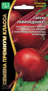 Свекла Уральский Рафинад F1  купить