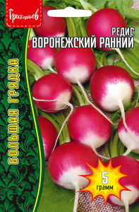 Редис Воронежский Ранний купить