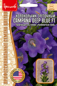 Колокольчик срезочный Кампана F1 Дип Блу (Campana Deep Bluе) купить