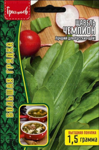 Щавель Чемпион ВП купить