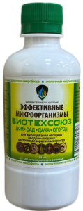 Эффективные Микроорганизмы (Байкал ЭМ-1)  0.25л купить