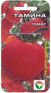 Томат Тамина  купить
