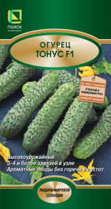 Огурец Тонус F1 купить