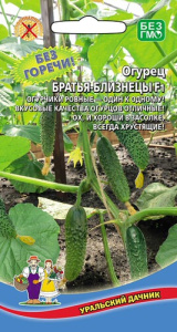 Огурец Братья близнецы F1  купить