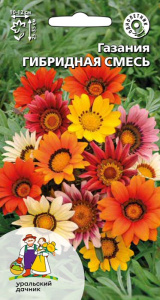 Газания Гибридная смесь купить