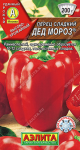 Перец Дед Мороз  купить